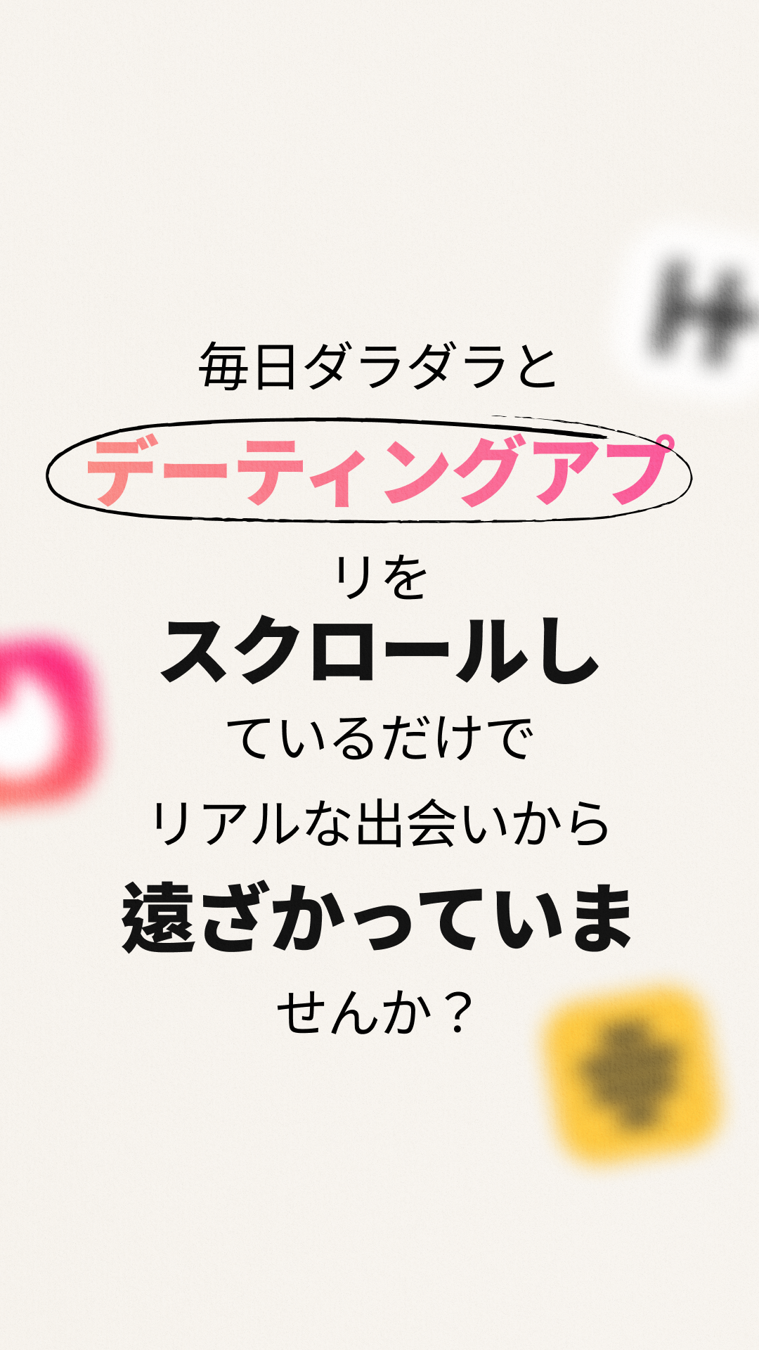 Timeleft Facebook ad