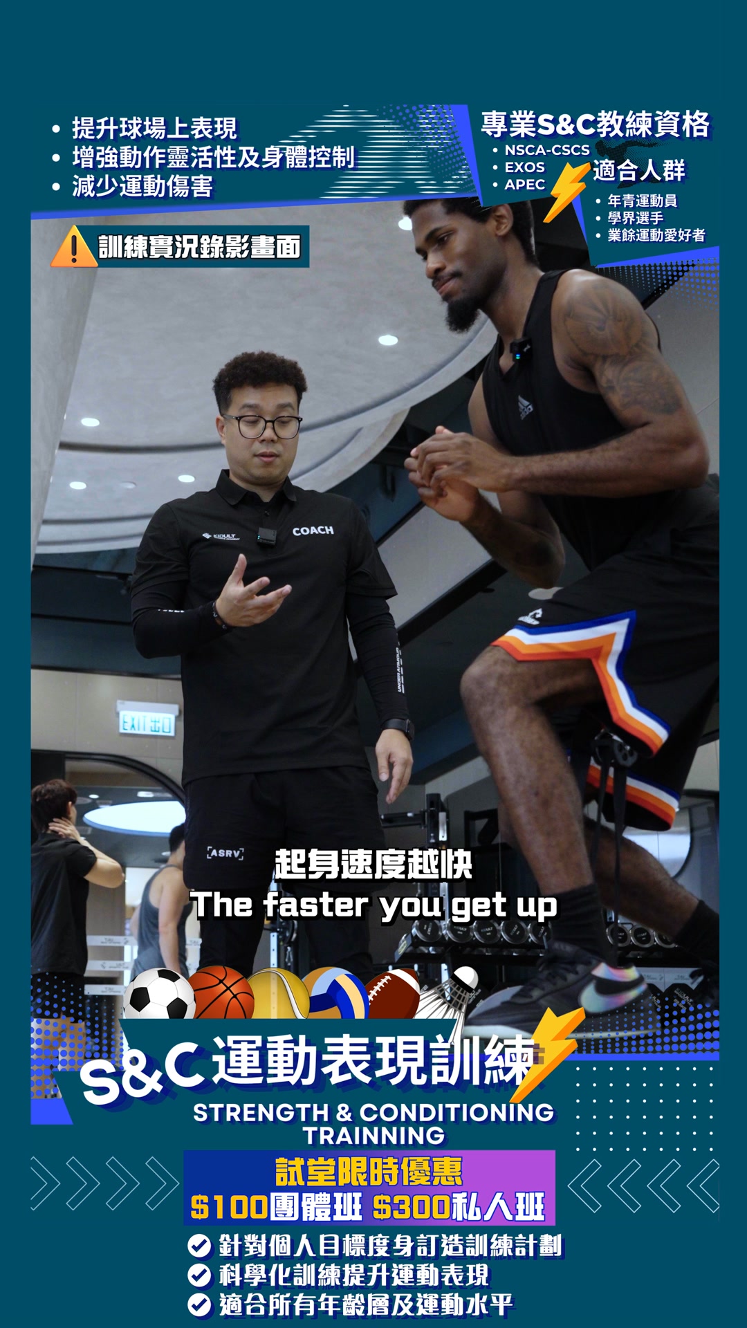 Kidult Sports Plus Hub 上環運動訓練中心 Facebook ad: Book Trial Class