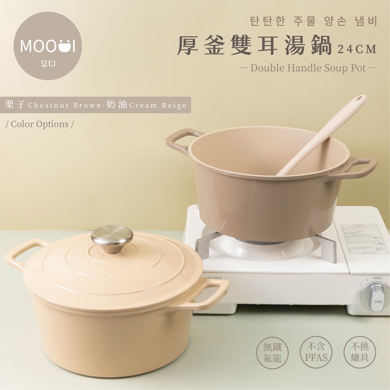 Moodi-台灣 Facebook ad