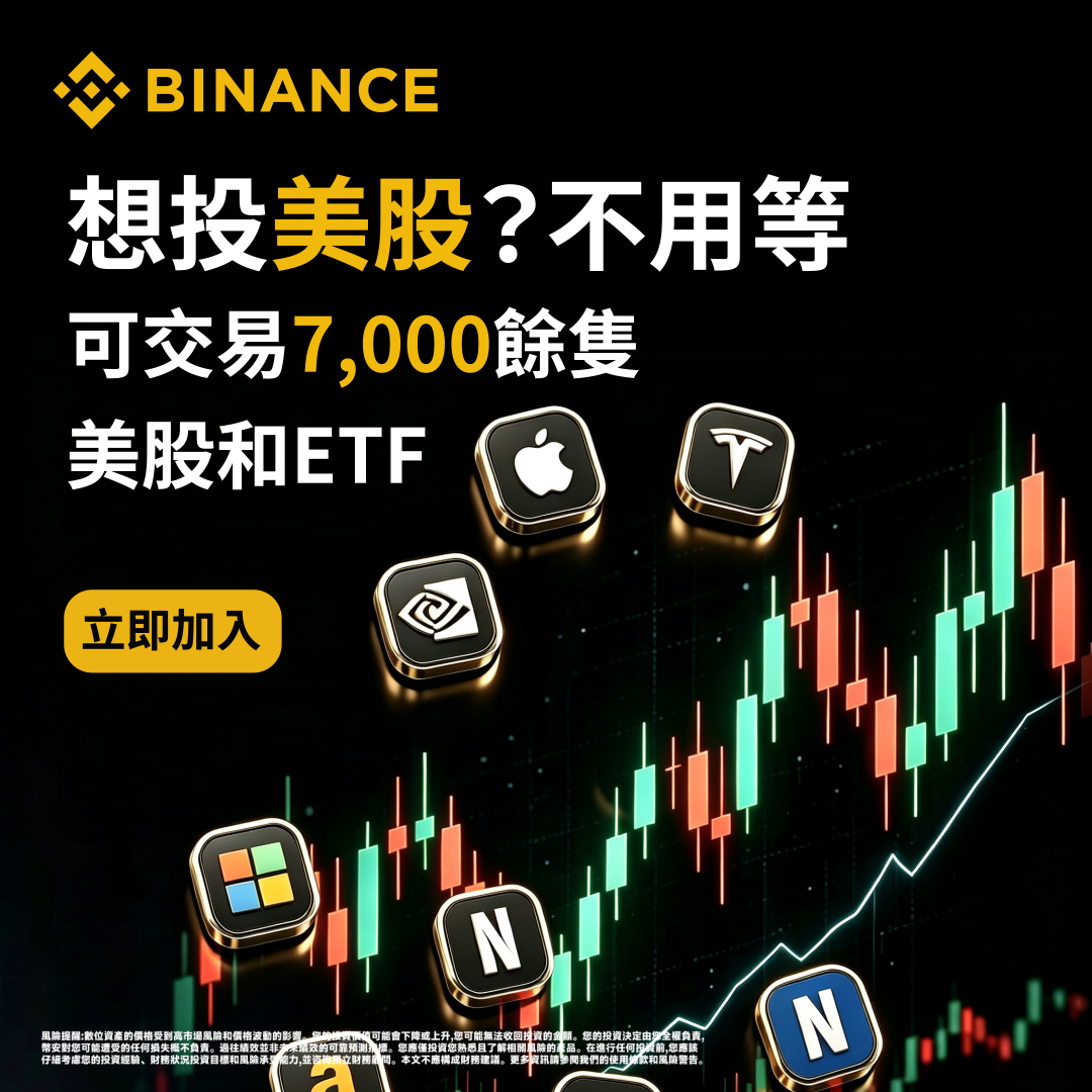 Nicole Donna Murphy Facebook ad: 下载 Binance App | Crypto Trading App for Mobile & Desktop