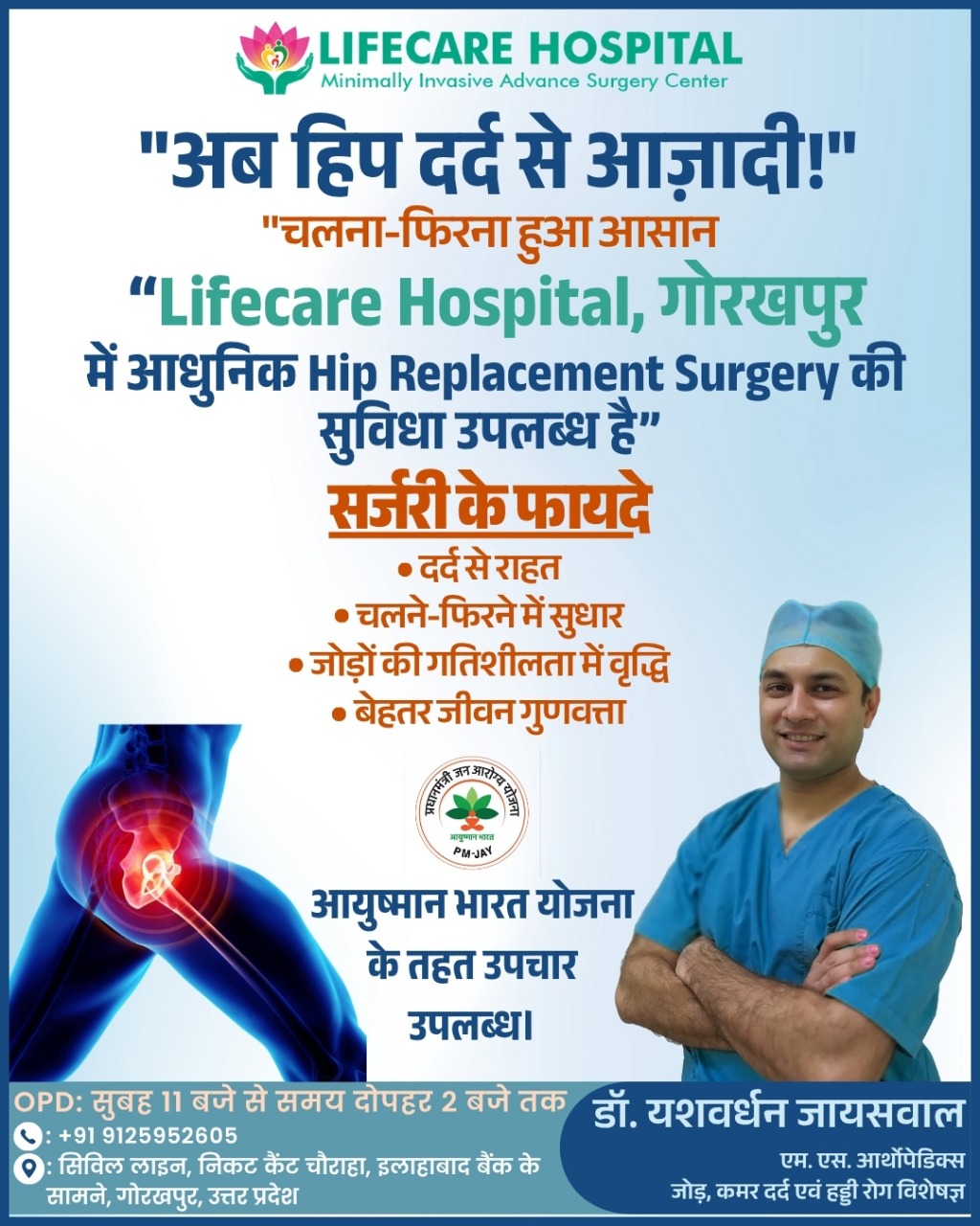 LifeCare Hospital Facebook ad