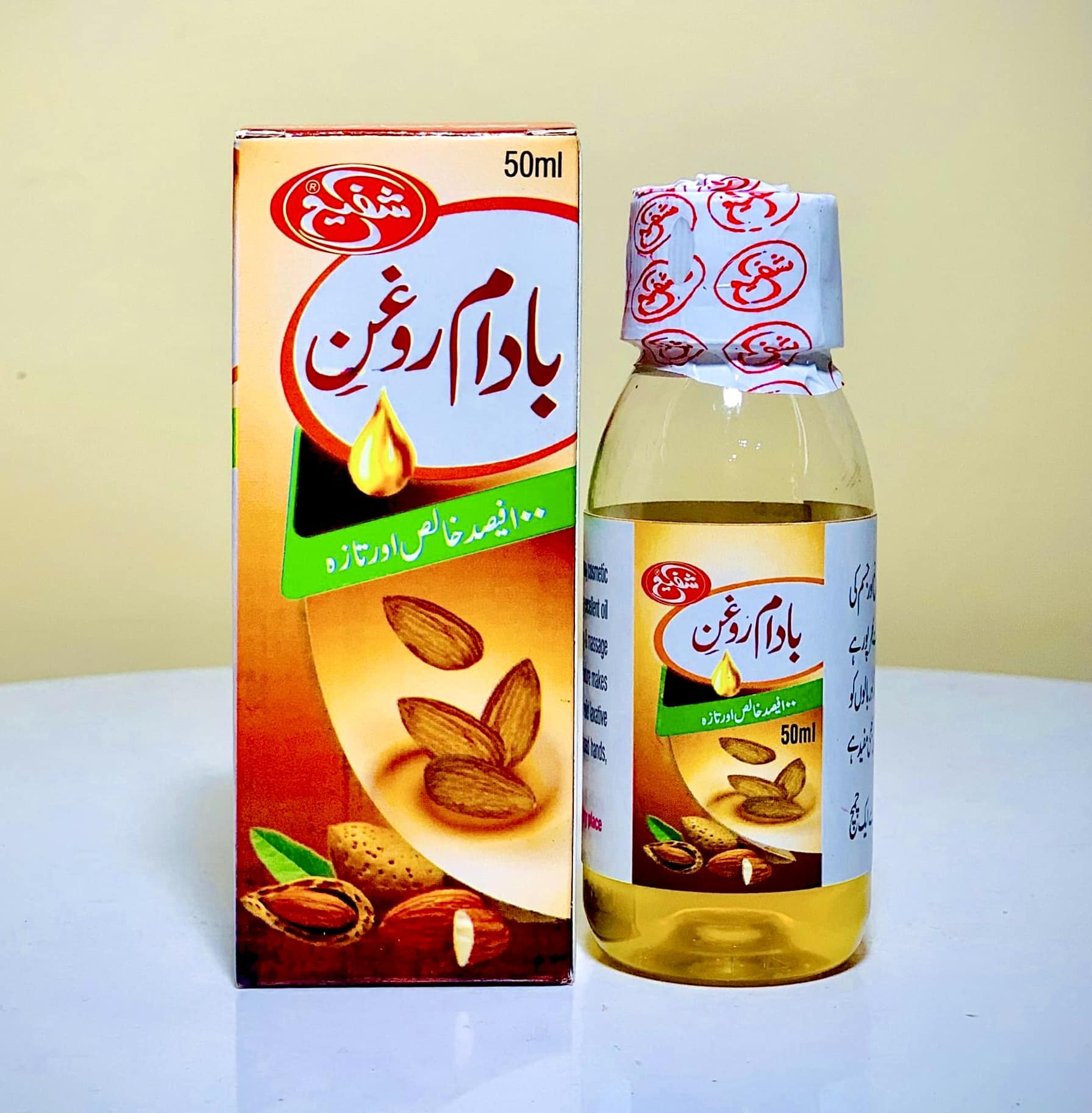 Shaffi Laboratories Facebook ad: EXTRA 10% DISCOUNT WITH FREE DELIVERY!