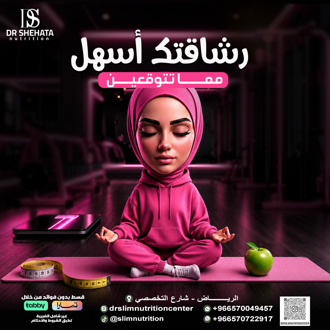 Prime Nutrition Center Facebook ad