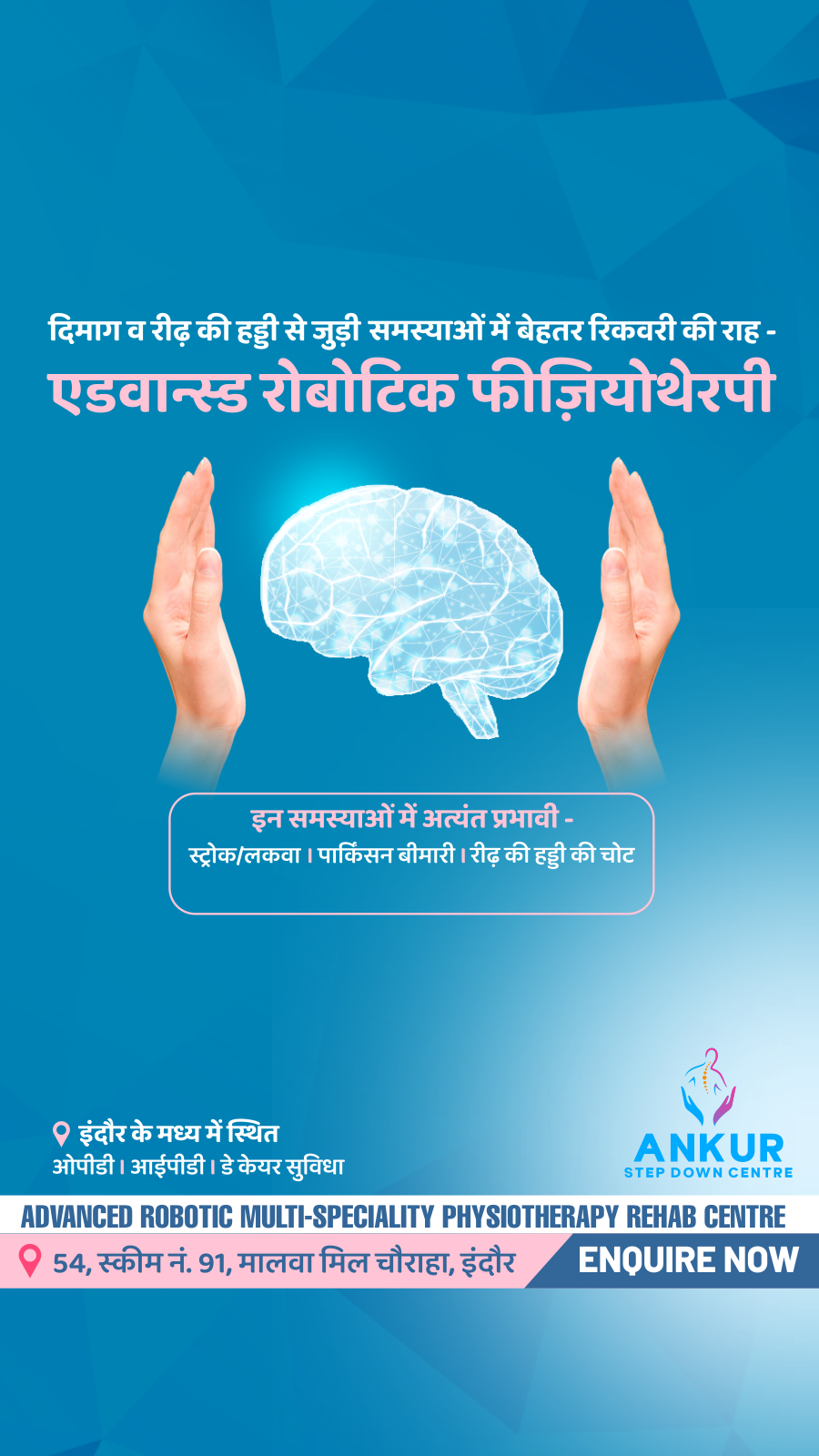 Ankur Step Down Centre Facebook ad