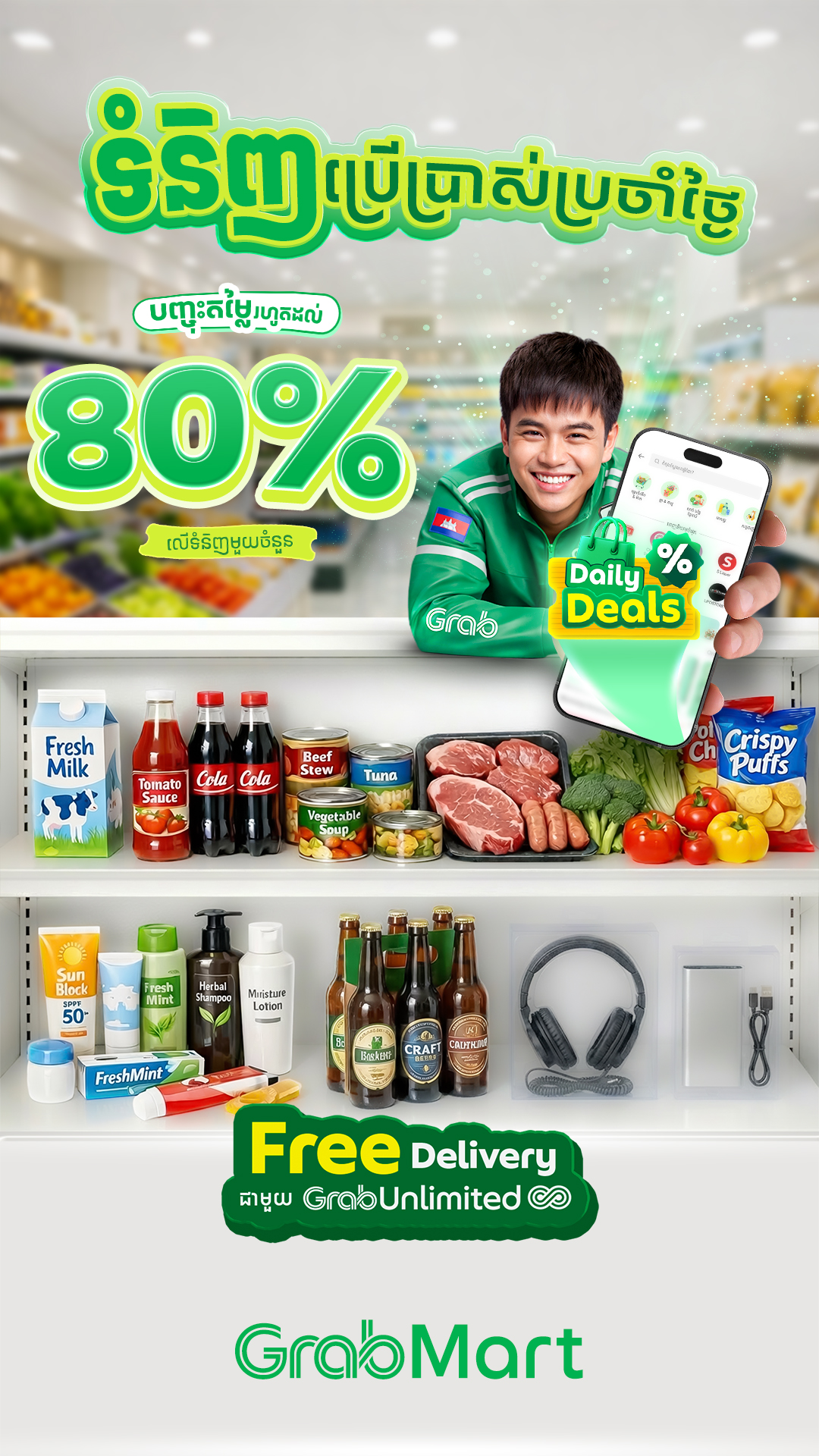 Grab Facebook ad