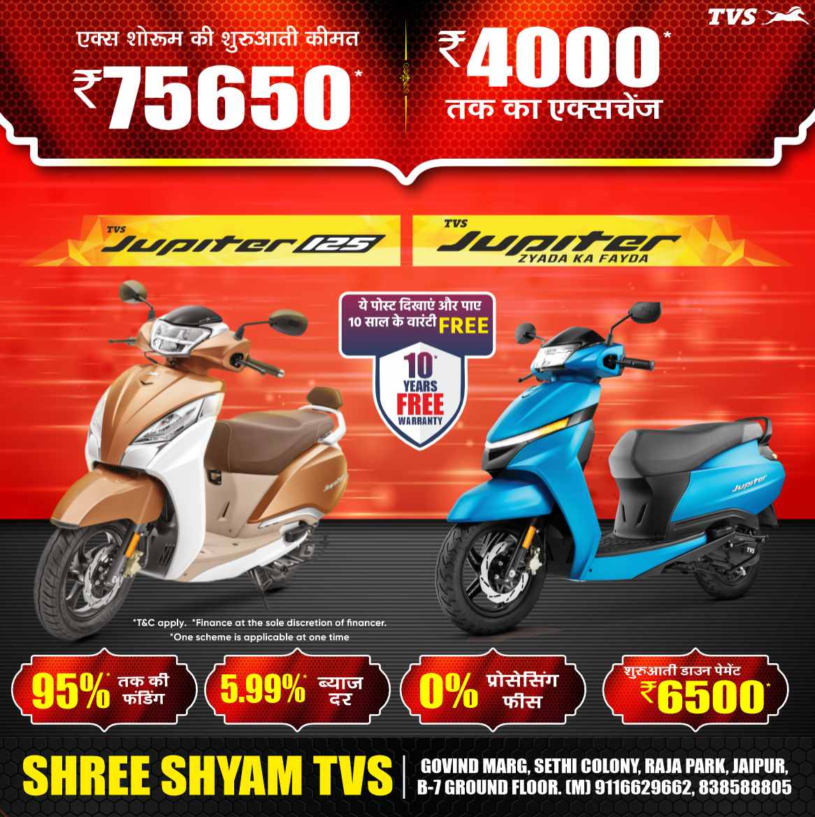 Tvs rajasthan Facebook ad