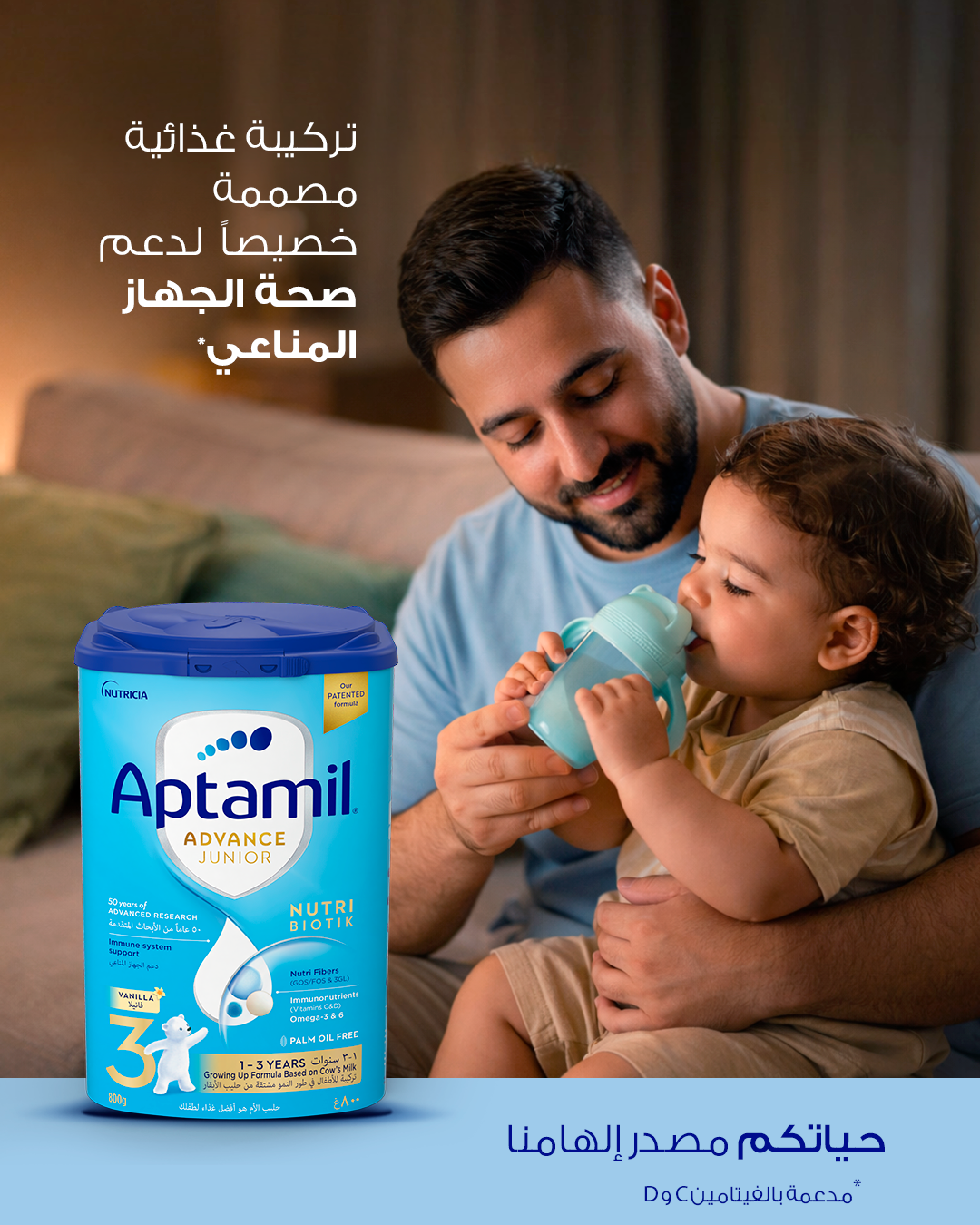 AptaClub Facebook ad