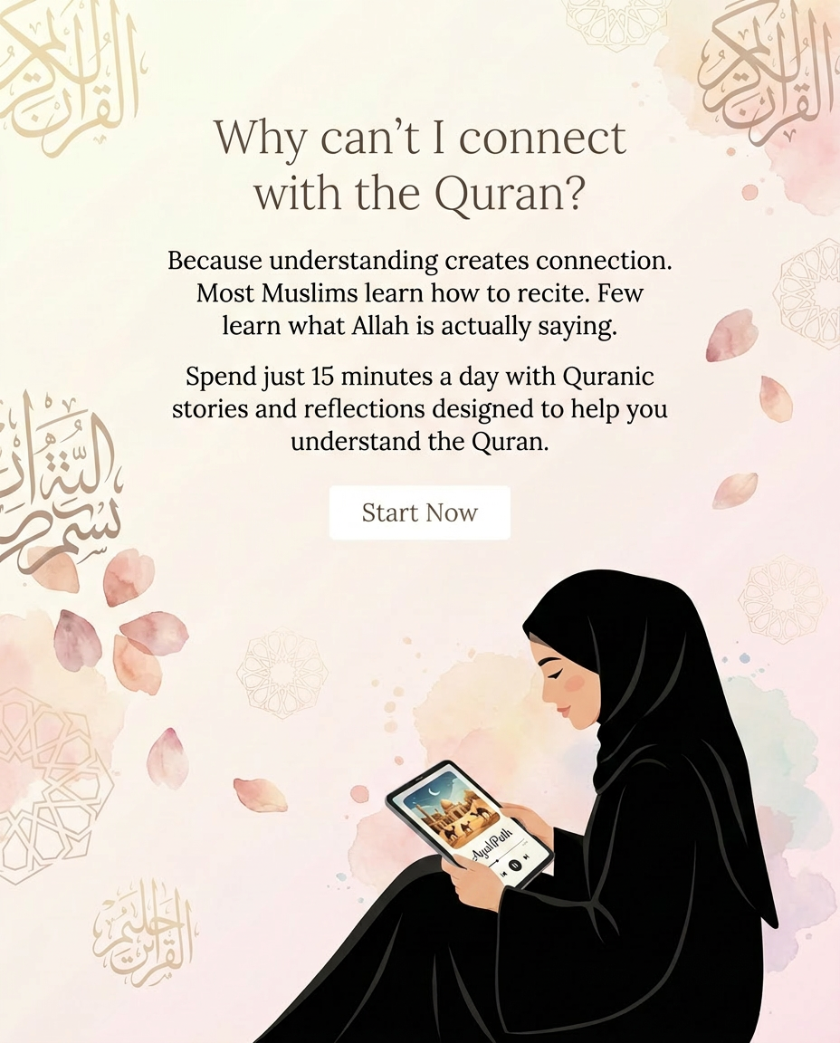 Imam Advice Daily Facebook ad