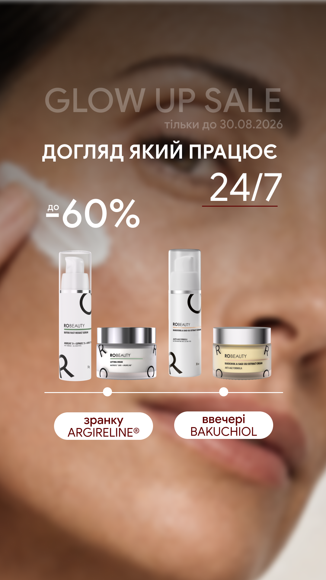 Robeauty Facebook ad