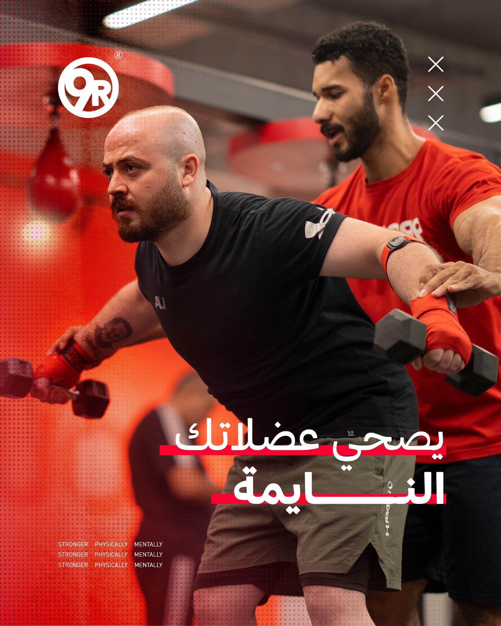 9Round IQ Facebook ad