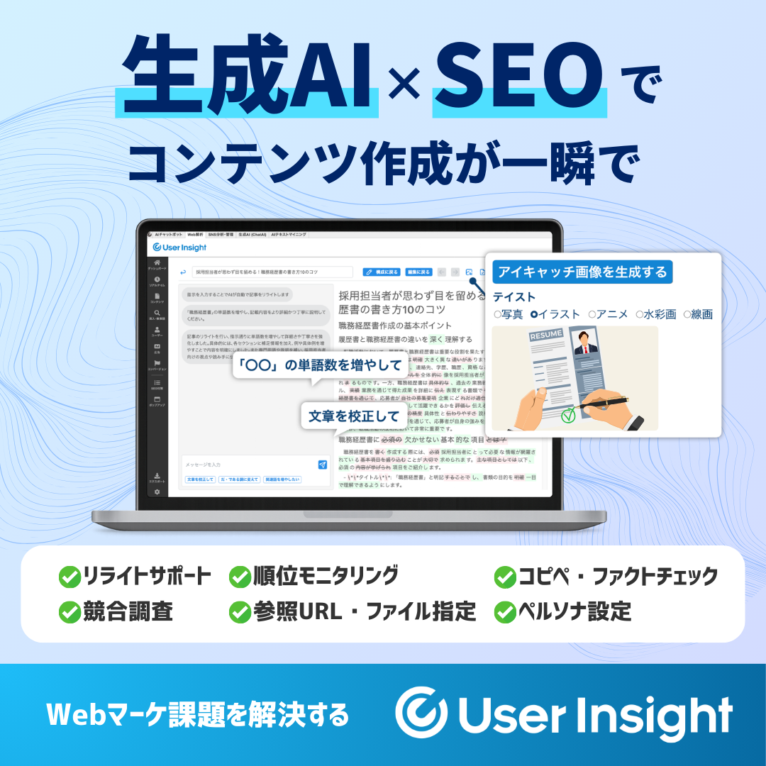 株式会社ユーザーローカル Facebook ad