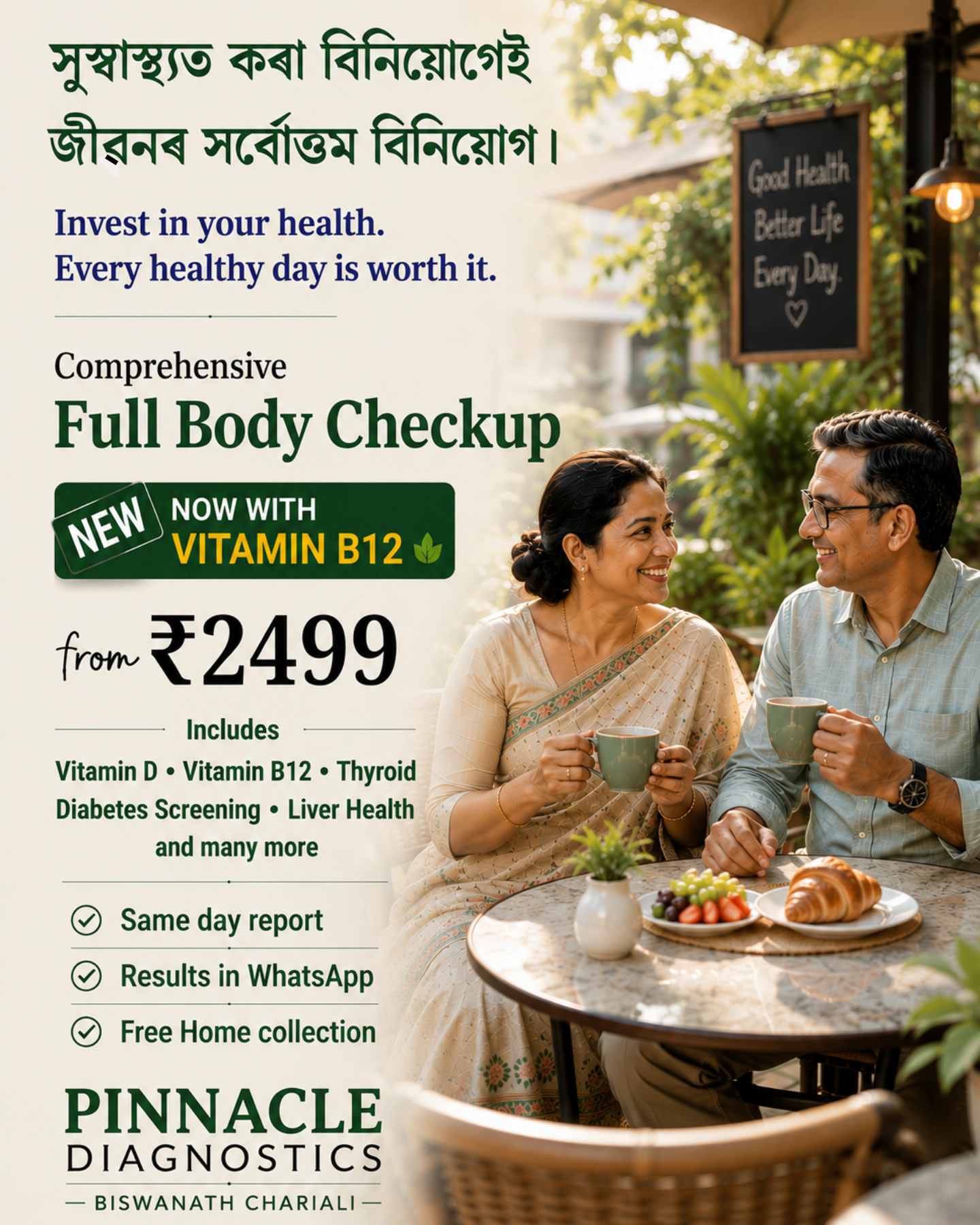 Pinnacle Diagnostics & Laboratory Medicine Facebook ad: Full Body Package @ 2499 I Biswanath Chariali