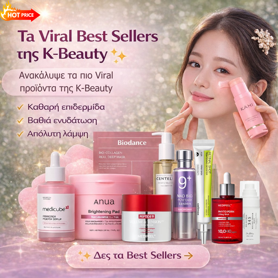 Refresh Skin Facebook ad