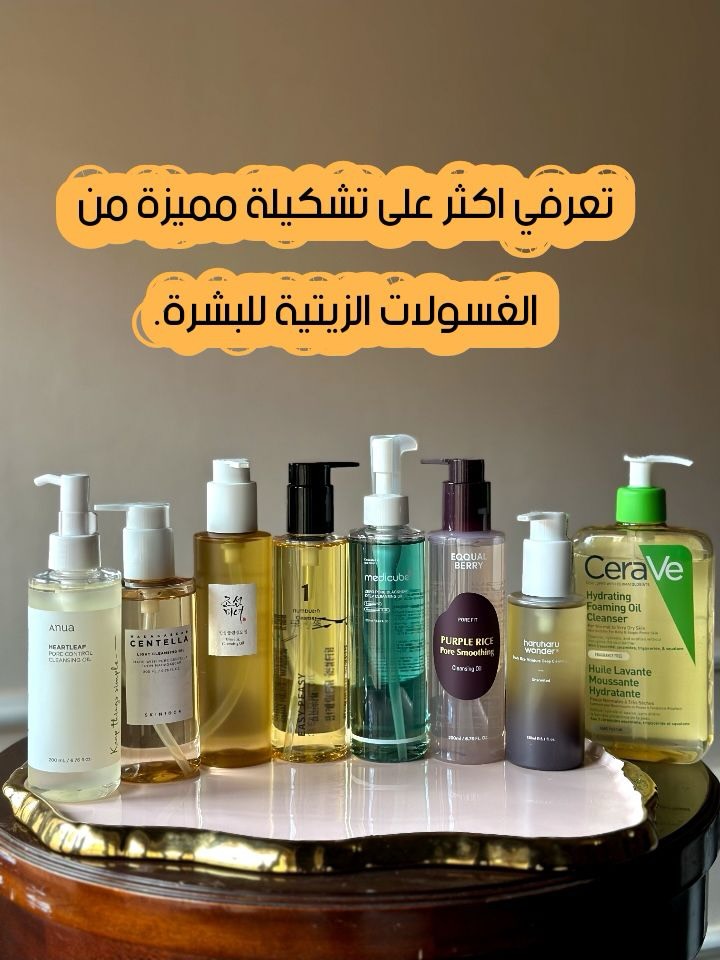Beautify Shop Facebook ad