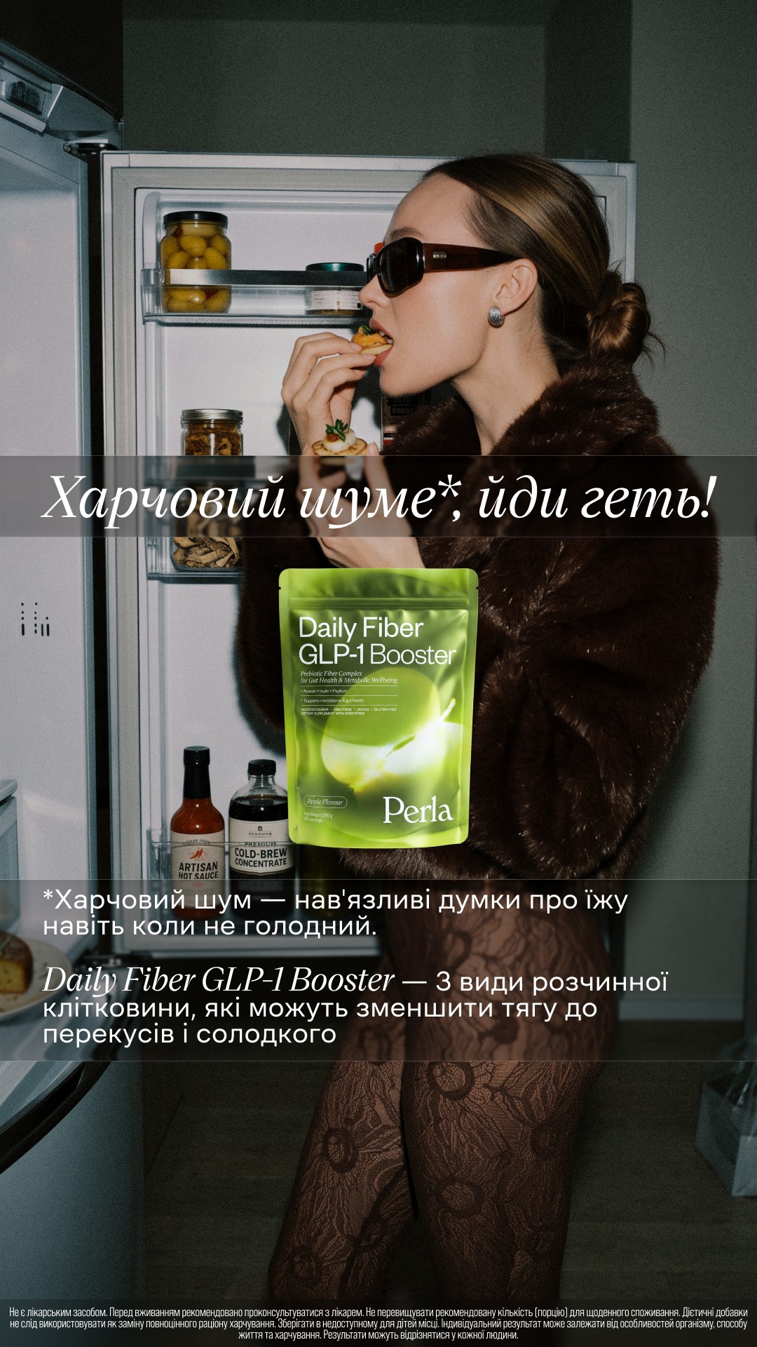 Perla Health & Beauty Facebook ad from Aug 4, 2026
