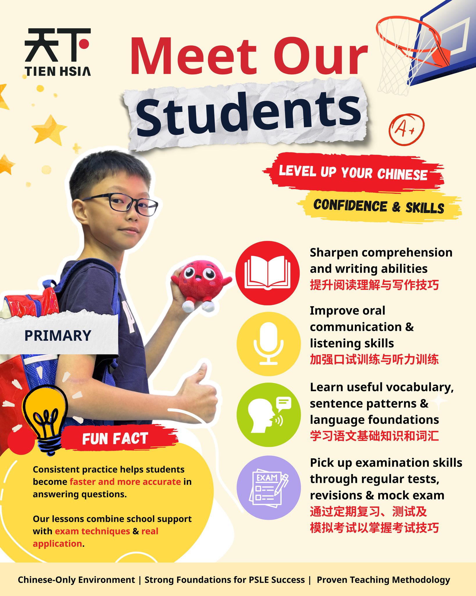 Tien Hsia Language School 天下语文学校 Facebook ad: Meet our students