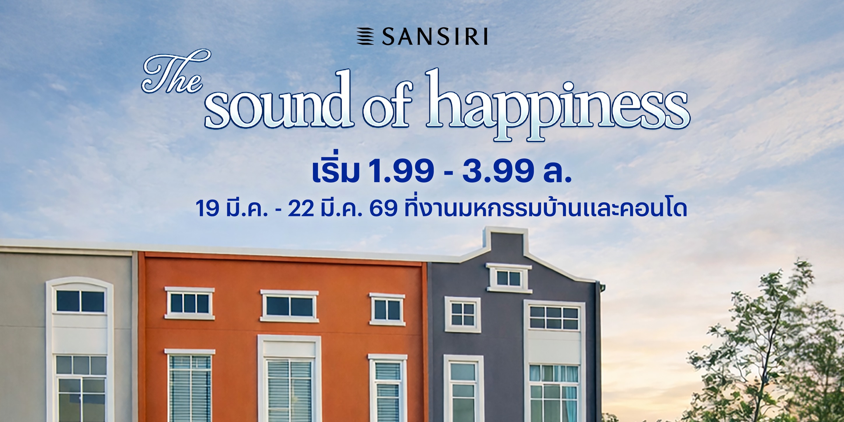 Sansiri PLC Facebook ad