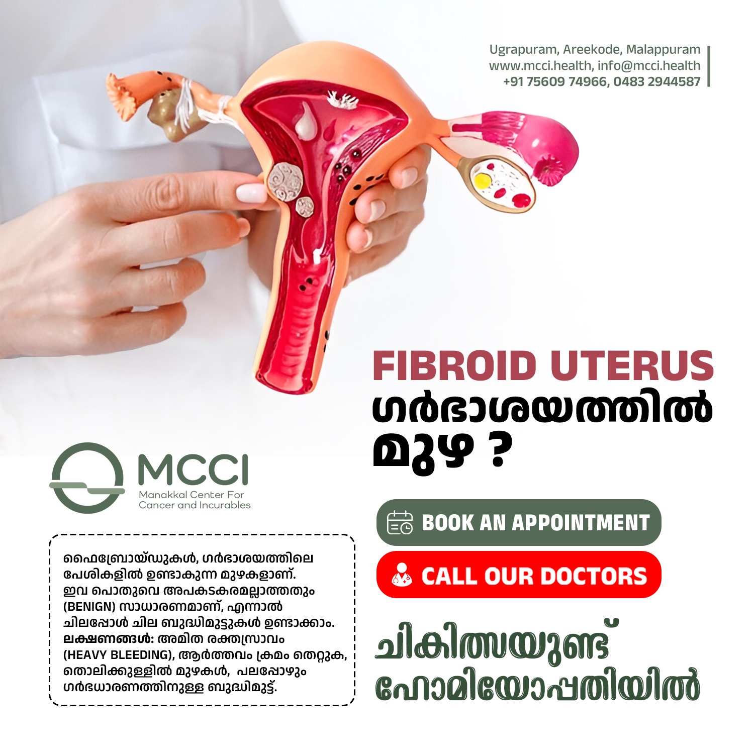 Manakkal Drugs India Facebook ad