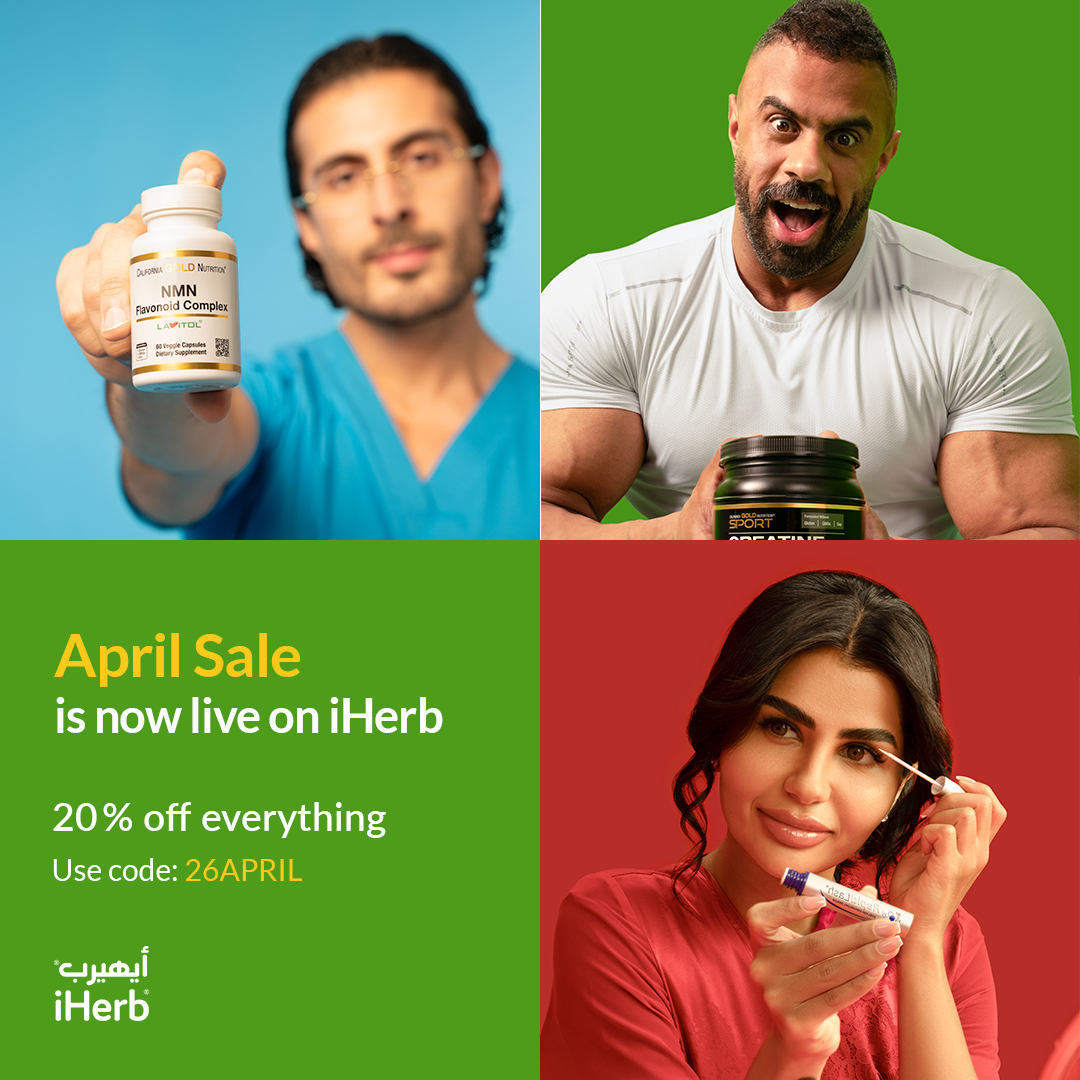 iHerb.com Arabic Facebook ad