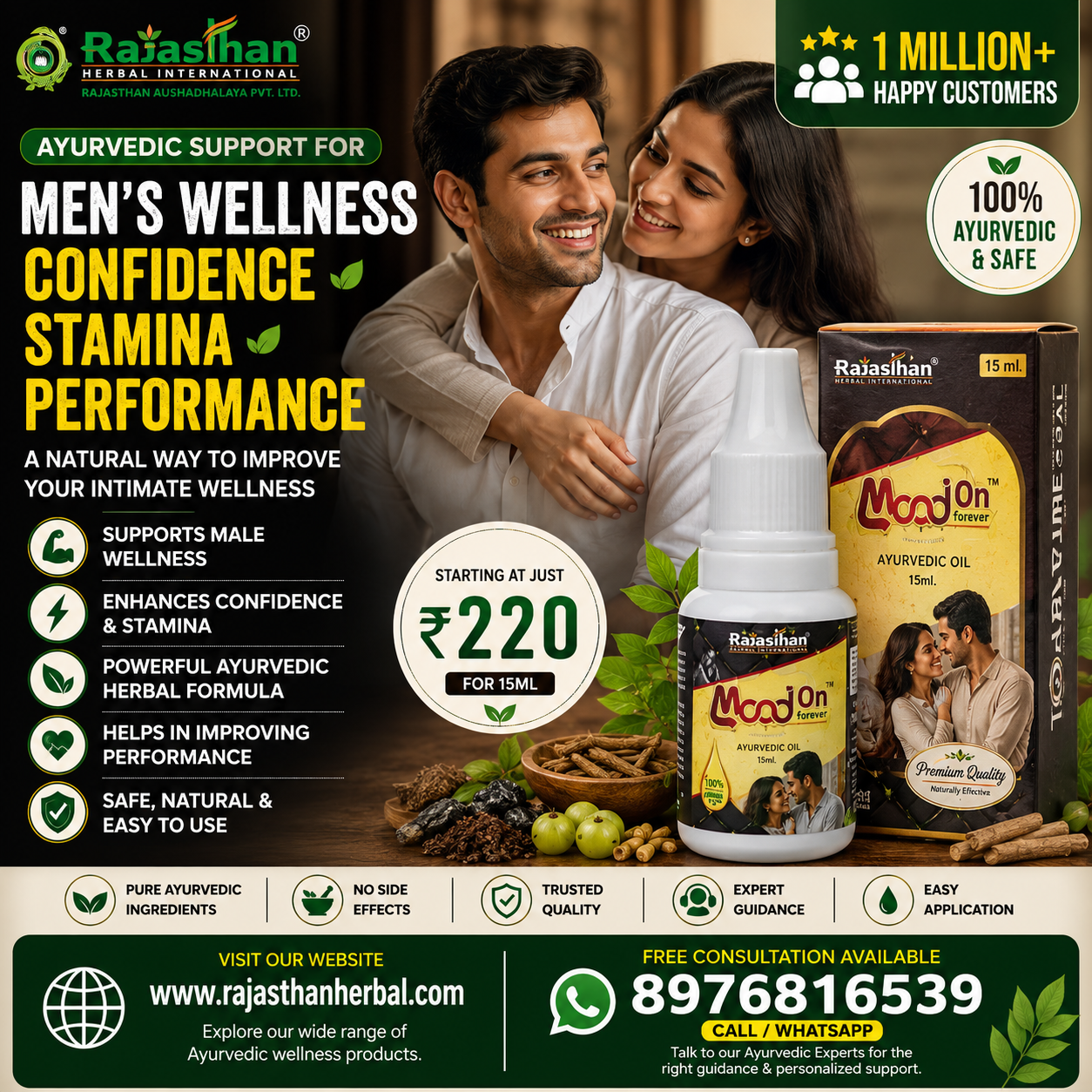 Rajasthan Herbal Facebook ad