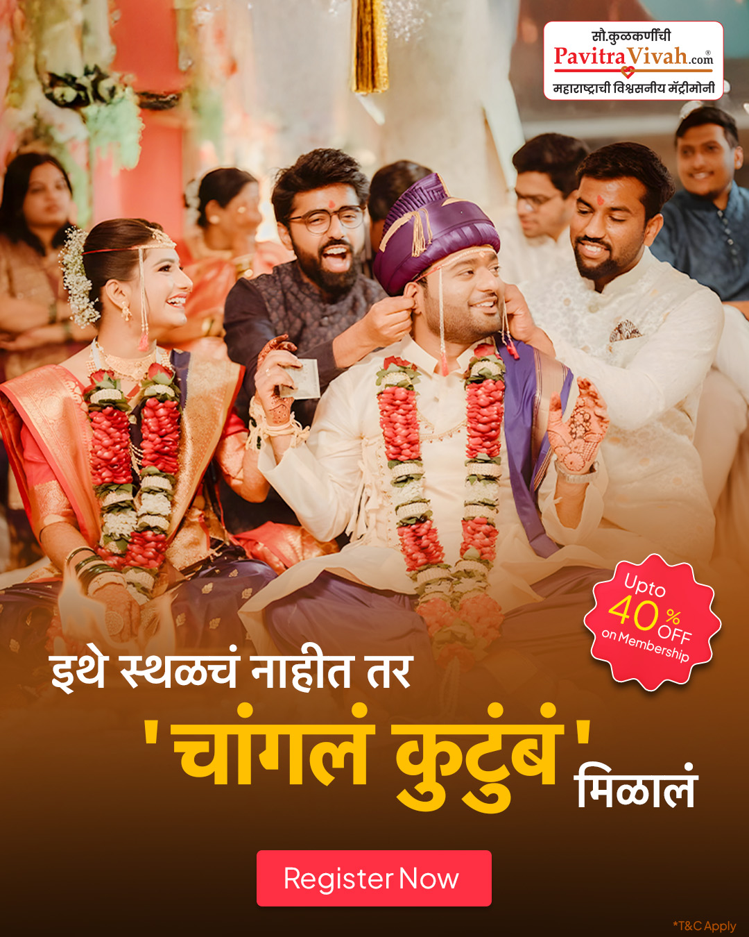 Pavitra Vivah Facebook ad