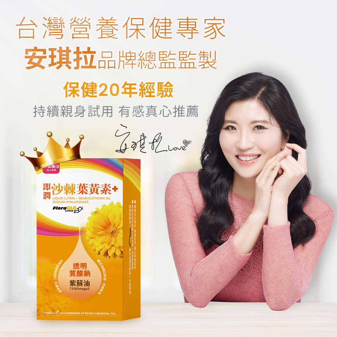 久保雅司 保健專家 Facebook ad: 限時2.7折搶購!一年份整套守護,錯過漲回原價!