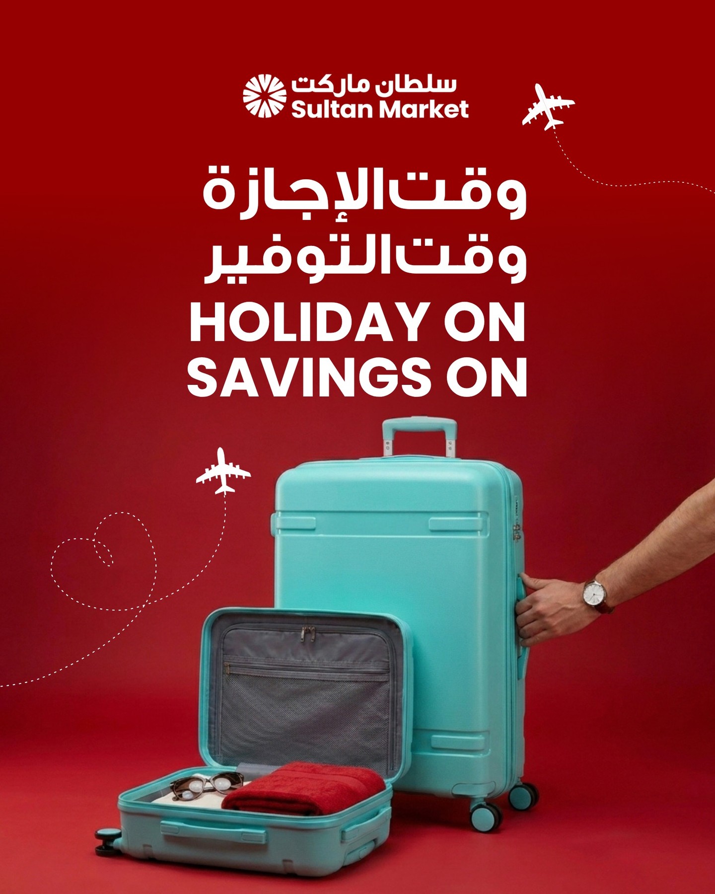 The Sultan Center Facebook ad