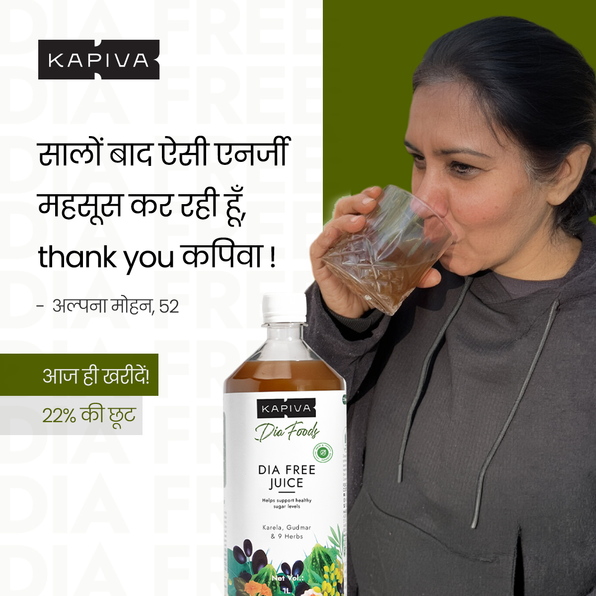 Chronic Health Solutions by Kapiva Facebook ad