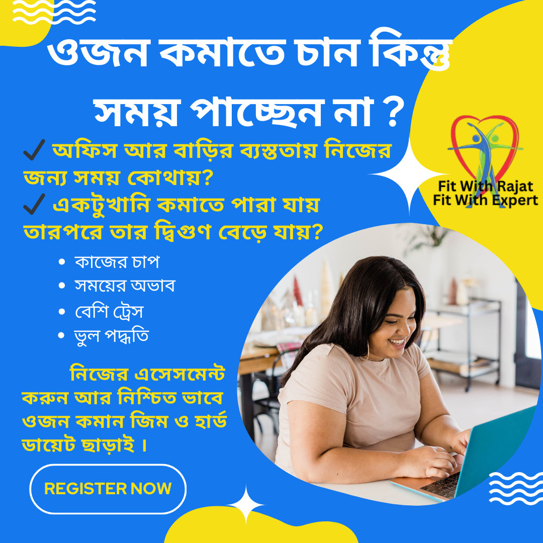 FIT WITH RAJAT Facebook ad: Smart Weight Management for Busy Life