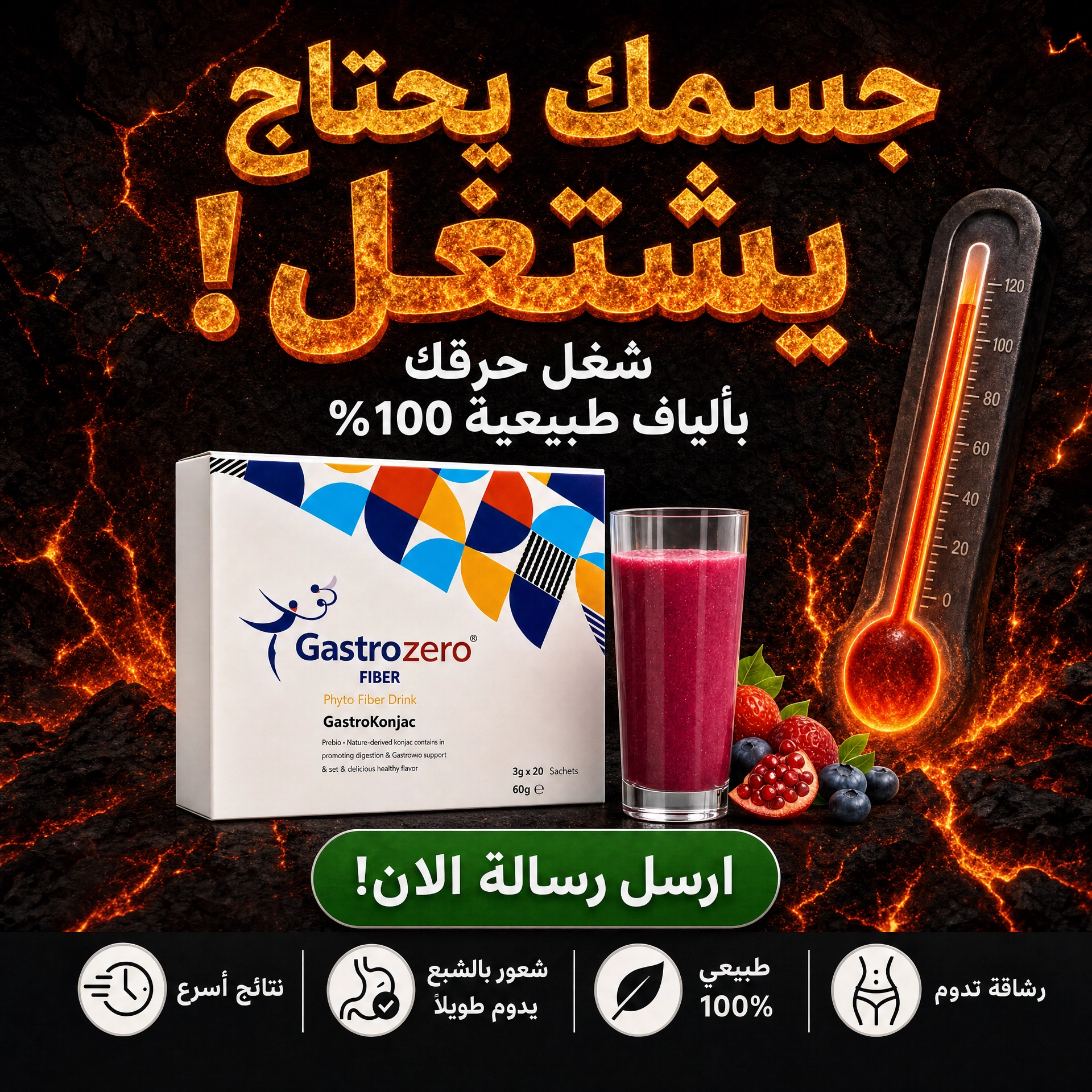 Gulfshop0 Facebook ad: Instagram