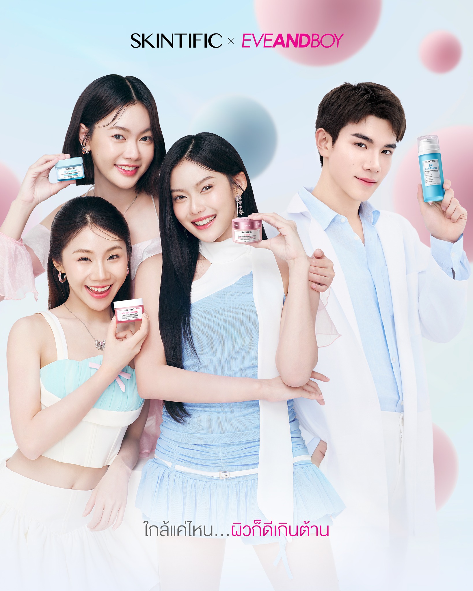 Skintific Thailand Facebook ad