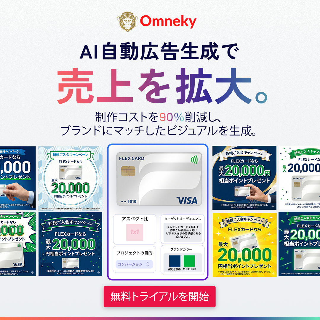 Omneky Facebook ad