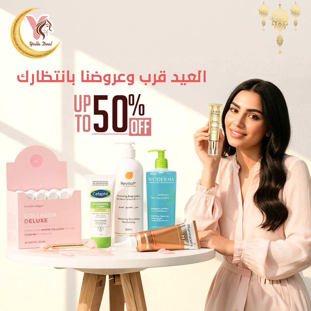 Yalla Deal Facebook ad: العيد قرب… وجمالك يستحق الاهتمام