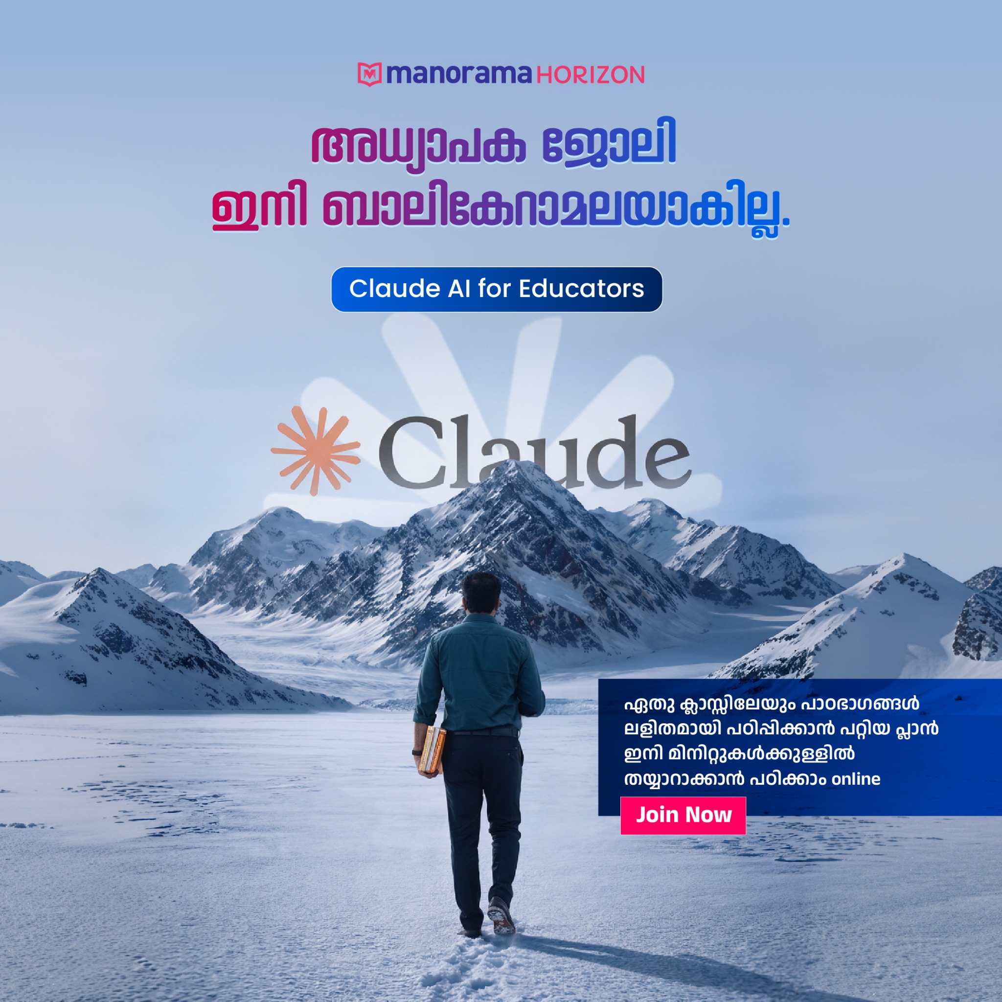 Manorama Horizon Facebook ad