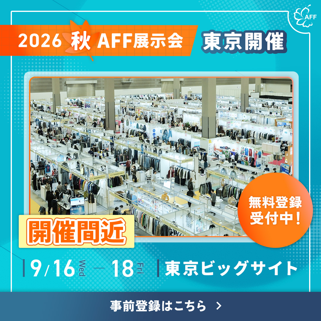 AFF Japan Promotion Facebook ad: もうすぐ開催!入場無料!日本最大級!繊維・ファッションOEM/ODM展示会の来場事前登録はこちらから。2026年9月1…