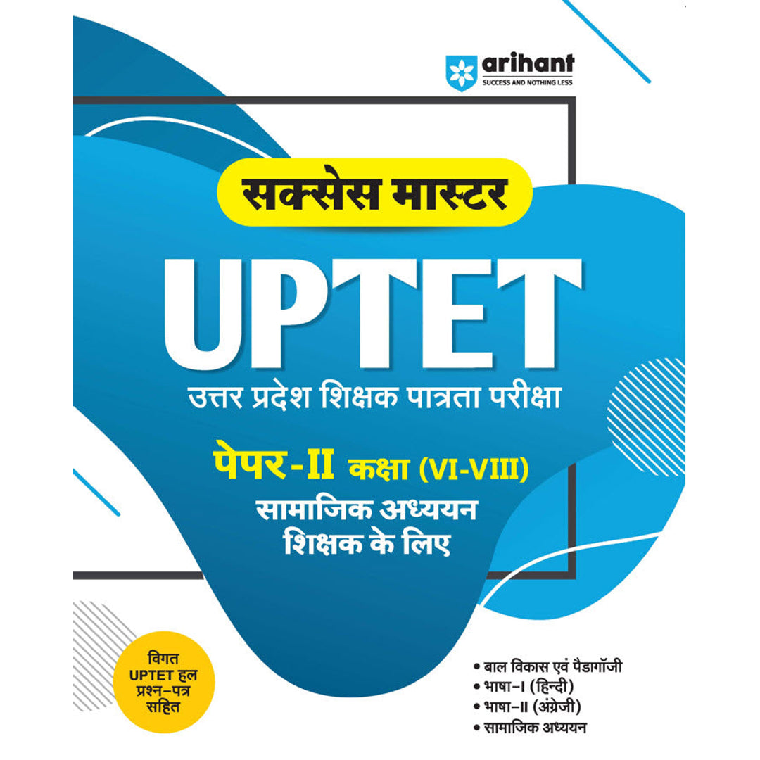 Arihant publication  Facebook ad