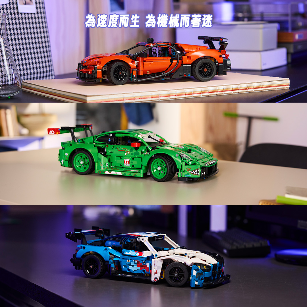 LEGO Facebook ad: 【 樂高 Technic 系列|為速度而生 】