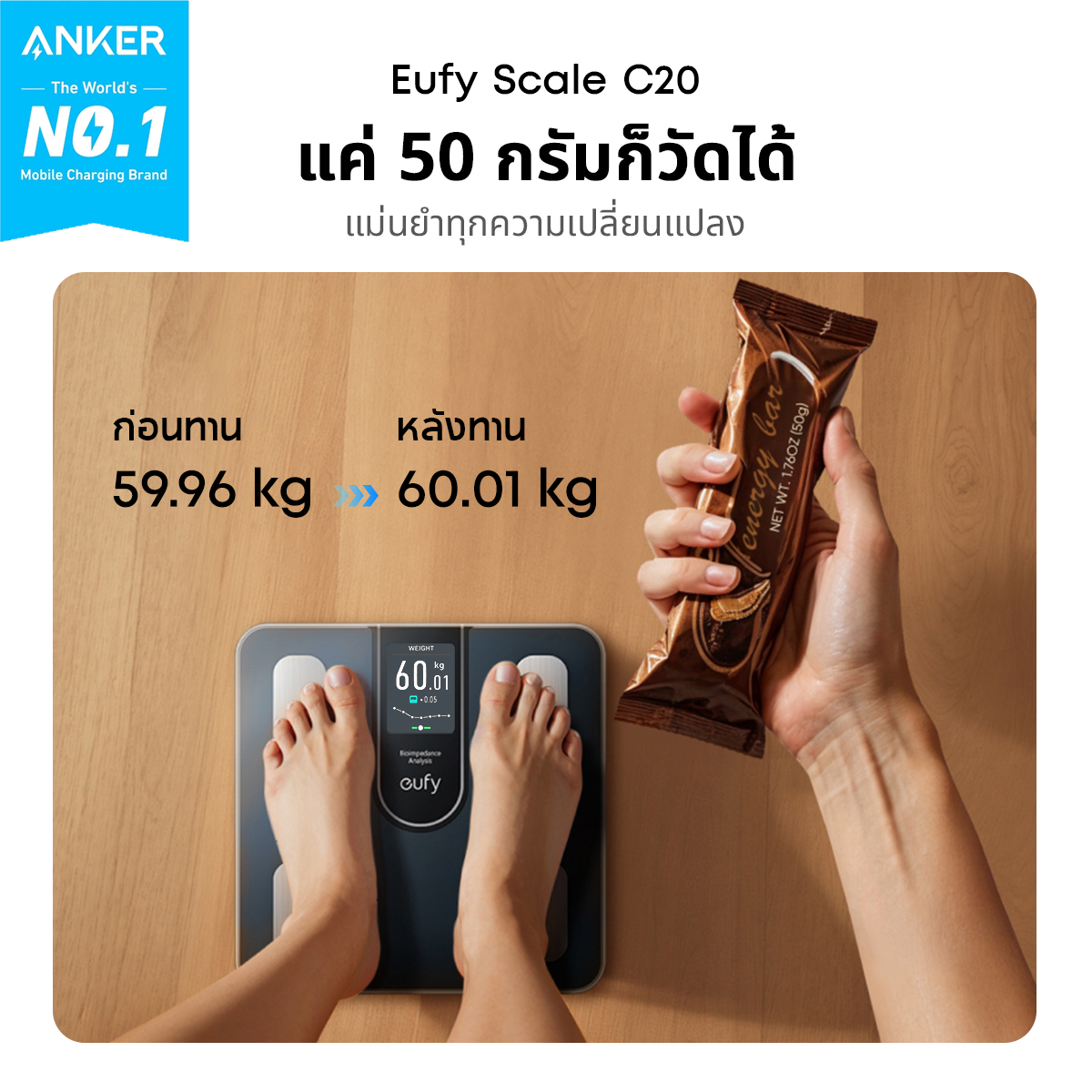 Anker Thailand Facebook ad