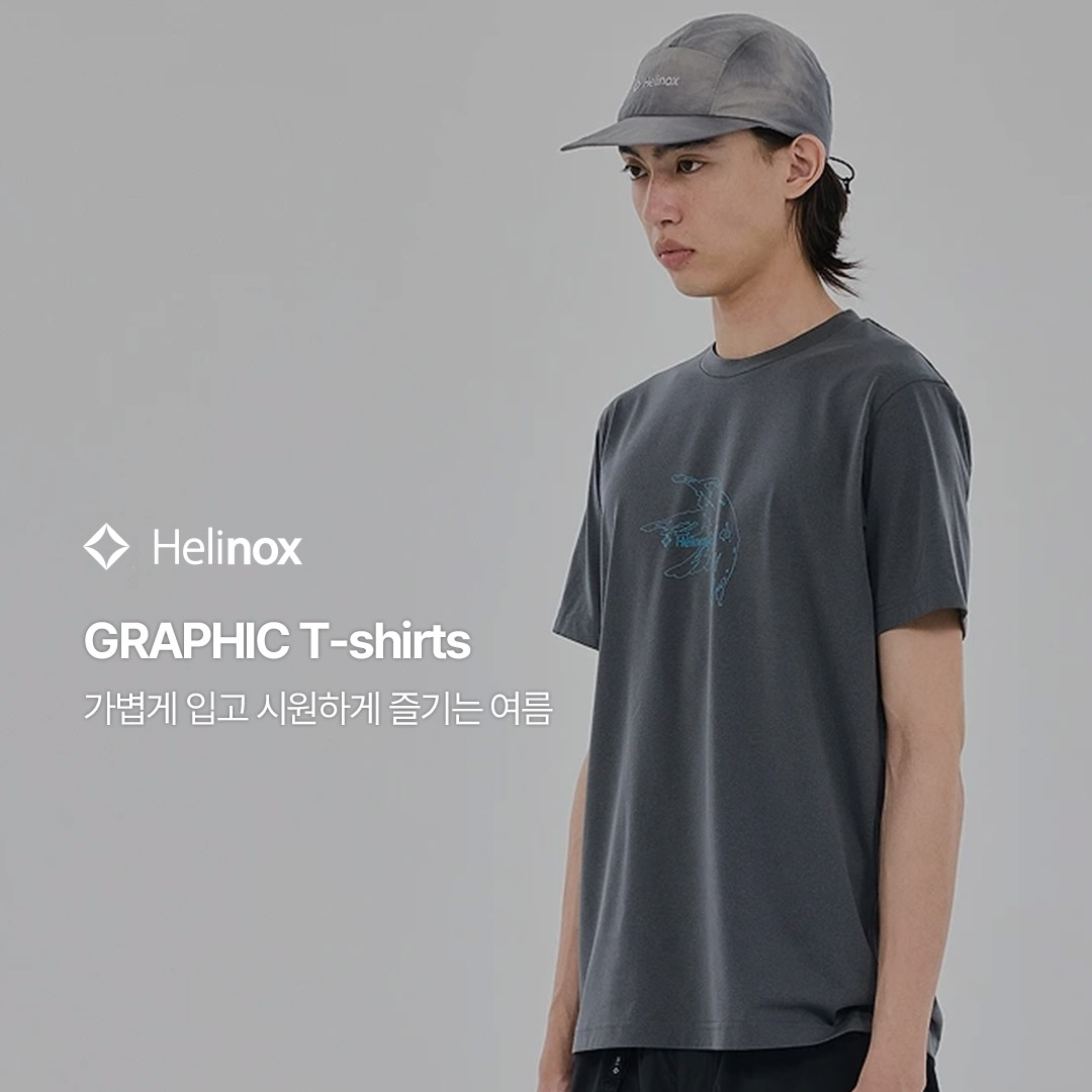 Helinoxwear Facebook ad from Jun 25, 2026