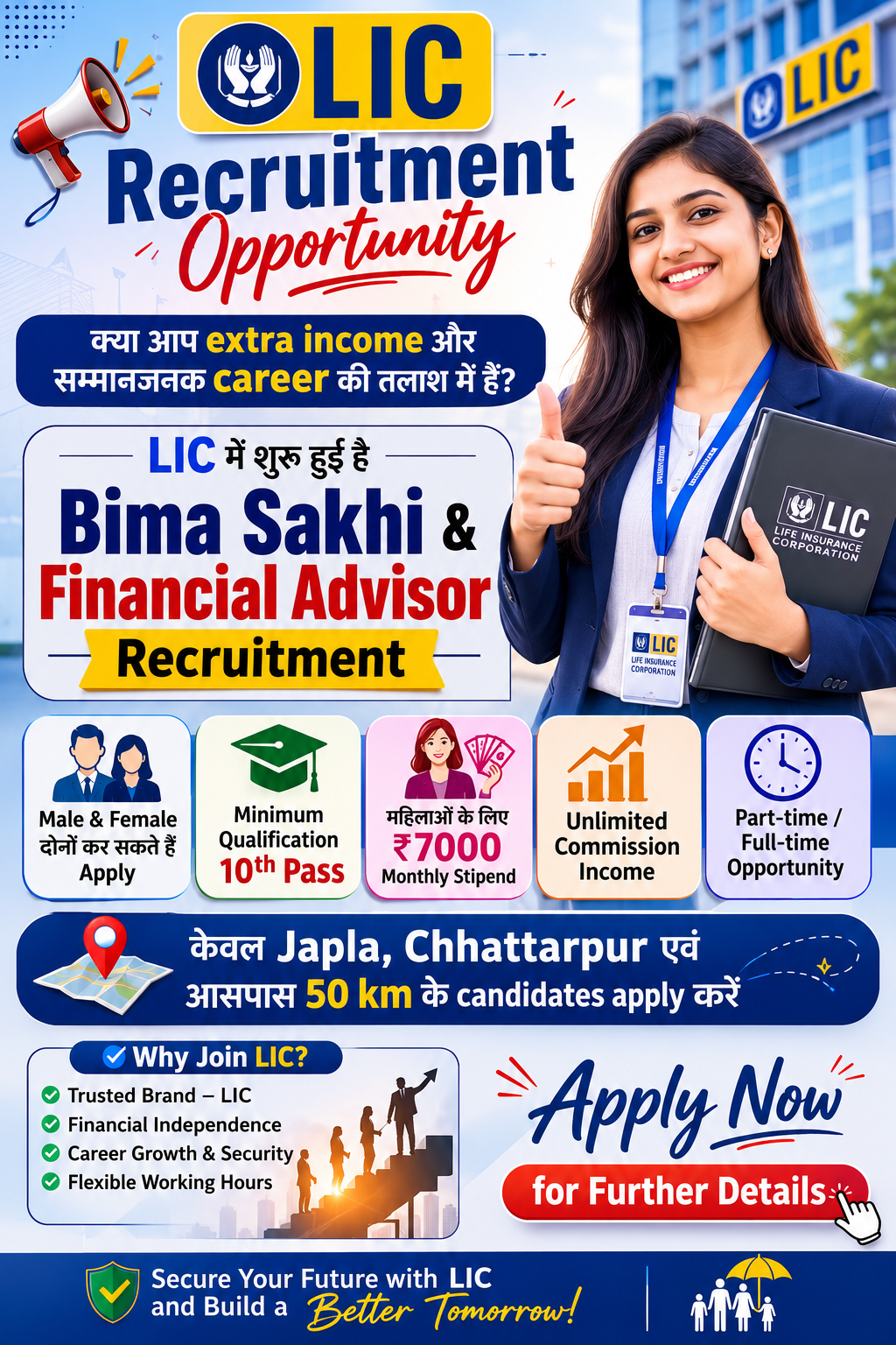 Career Opportunity in Japla, Chhattarpur Facebook ad