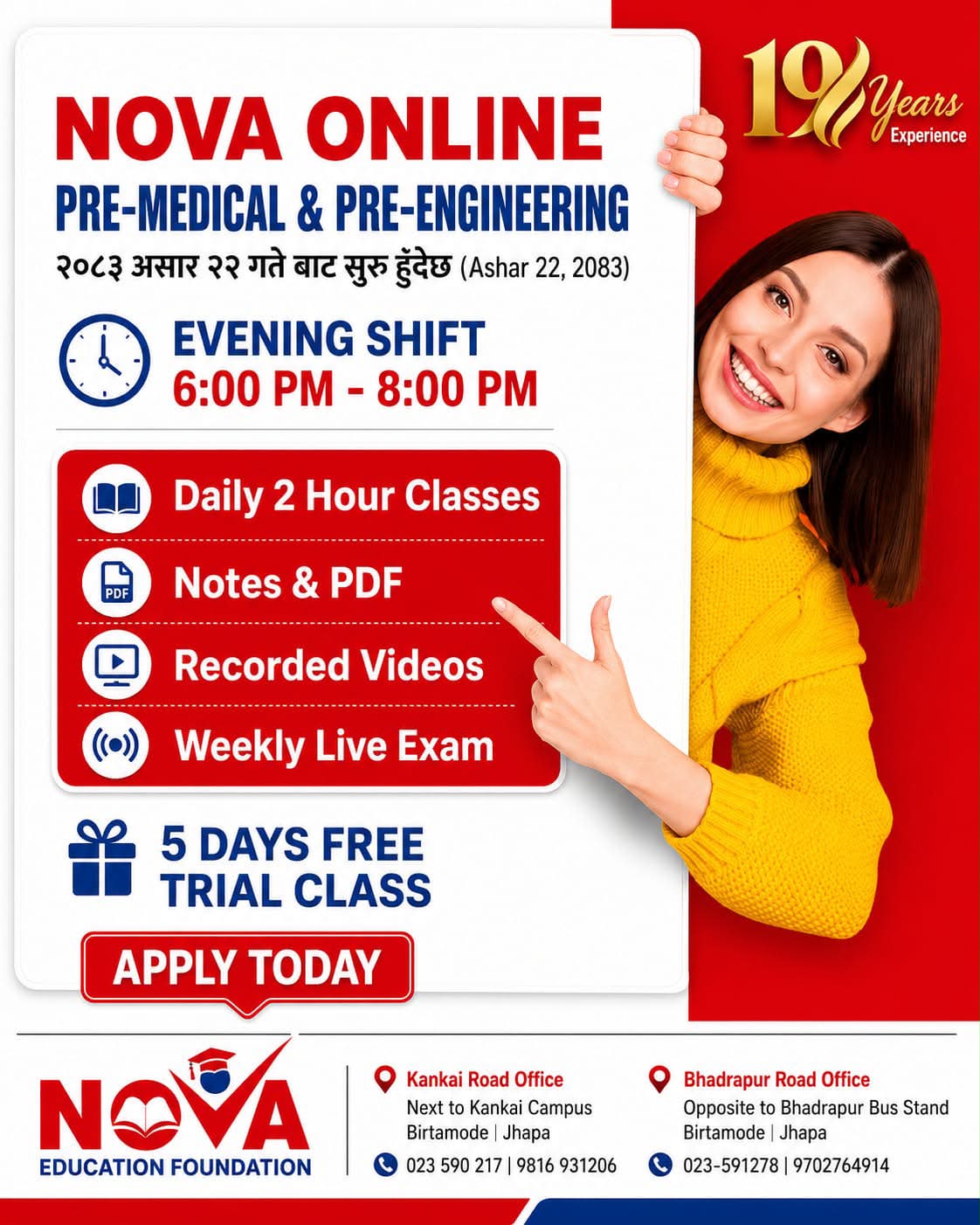 Nova Education Foundation Pvt .Ltd. Facebook ad