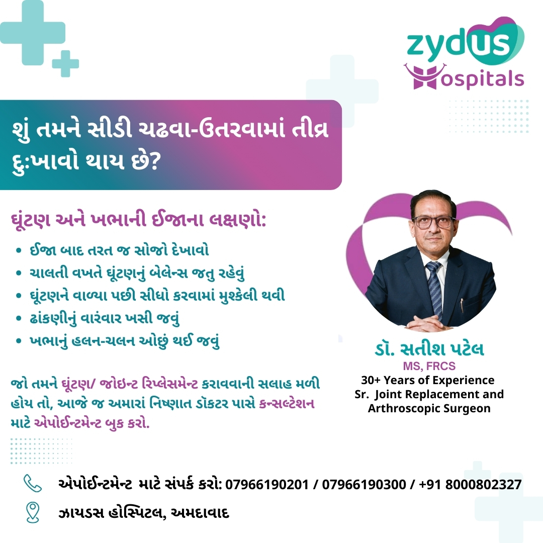 Zydus Hospitals Facebook ad