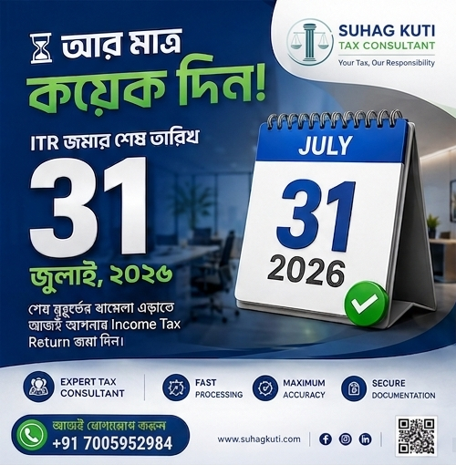 Suhag Kuti Tax & Legal Services Pvt Ltd Facebook ad: Suhag Kuti is a premier tax consulting and…