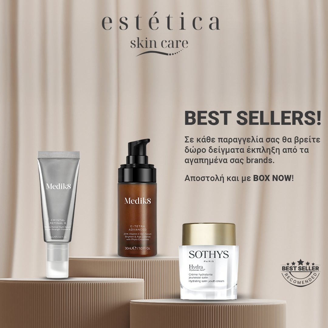 Estètica SkinCare Facebook ad from Feb 7, 2026