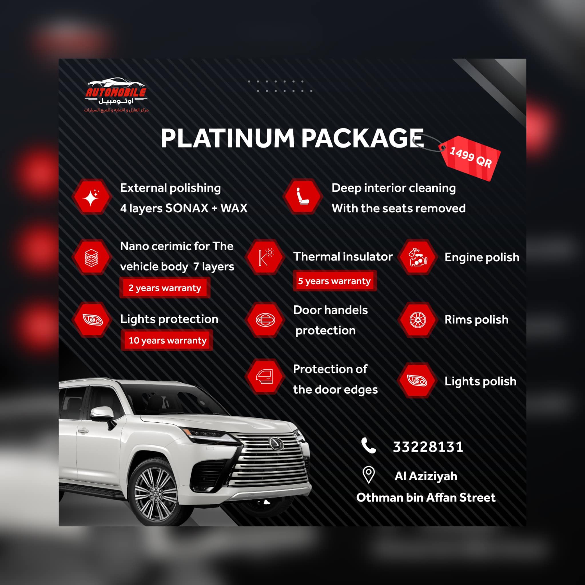 Automobile car center اوتومبيل مركز العازل و الحمايه و تلميع السيارات Facebook ad