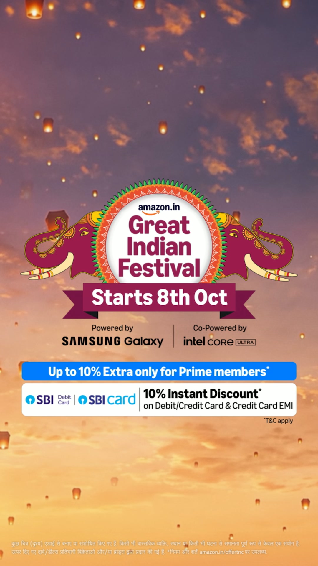Amazon India Facebook ad: Banega Sabka Festival Great