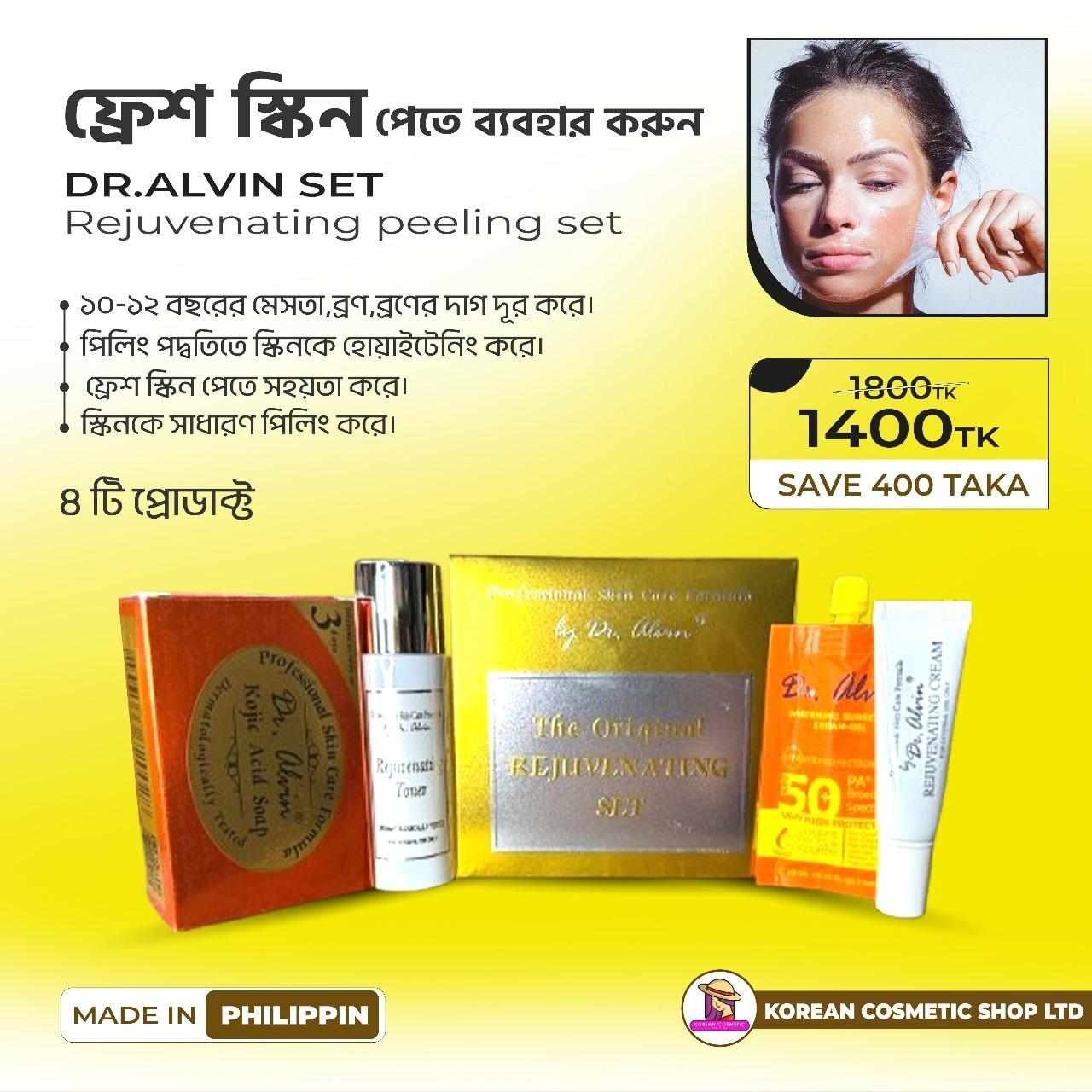 Korean Cosmetic Shop Ltd. Facebook ad: অফার অফার অফার 𝗢𝗻𝗹𝗶𝗻𝗲 𝗛𝗶𝘁 𝗣𝗿𝗼𝗱𝘂𝗰𝘁