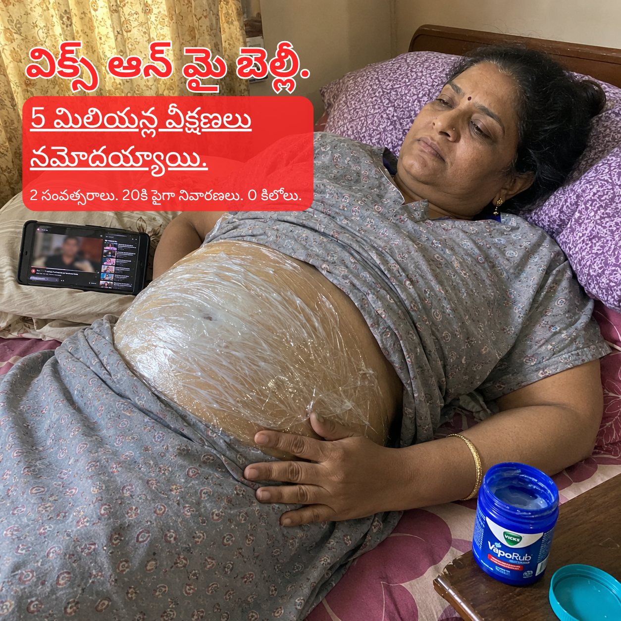Shalini's Blog Facebook ad