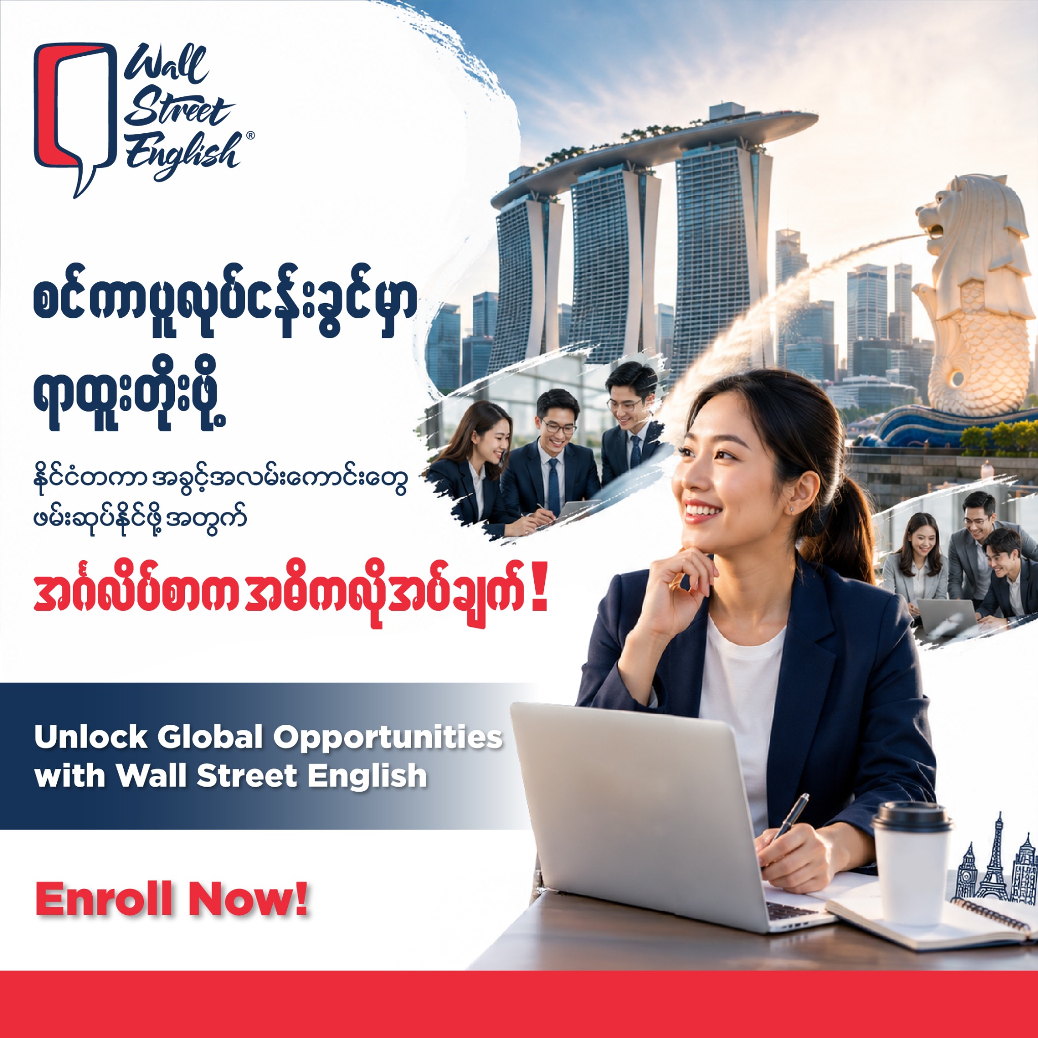 Wall Street English Myanmar Facebook ad