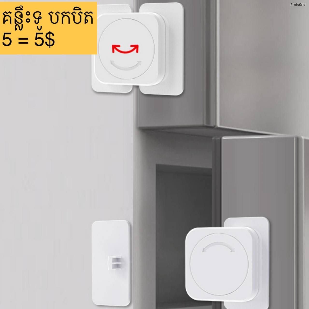 Good Good Product Facebook ad: មានស្តុកគ្រប់មុខណាបងៗ